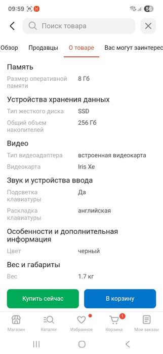 Продам ноутбук aserChromebook