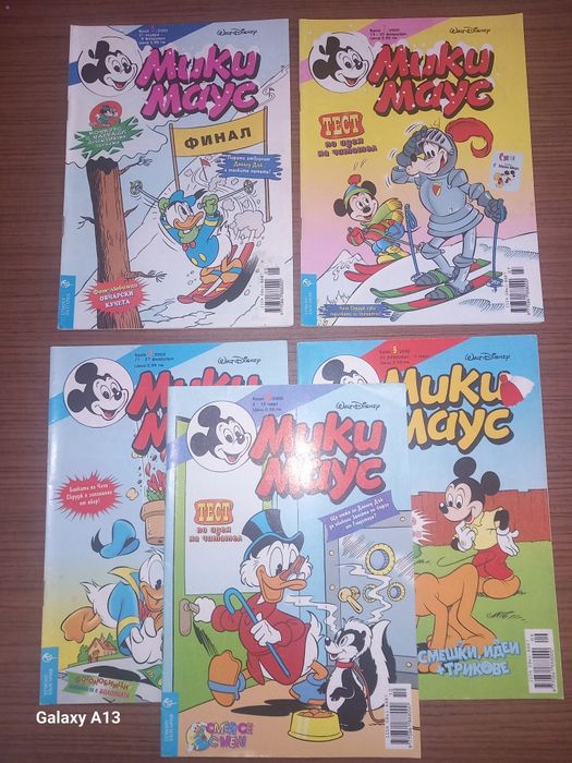 Списание Мики Маус,  комикс, комикси