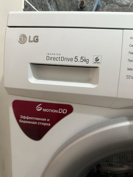 Стиральная машина LG