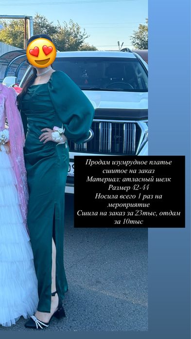 Платья в отличном состоянии