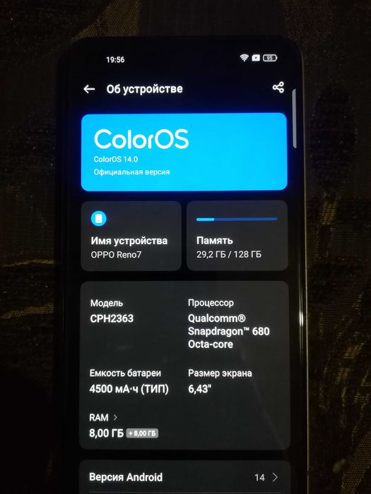 Телефон Oppo Reno 7 128gb
