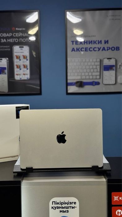 MacBook Air 13 M2