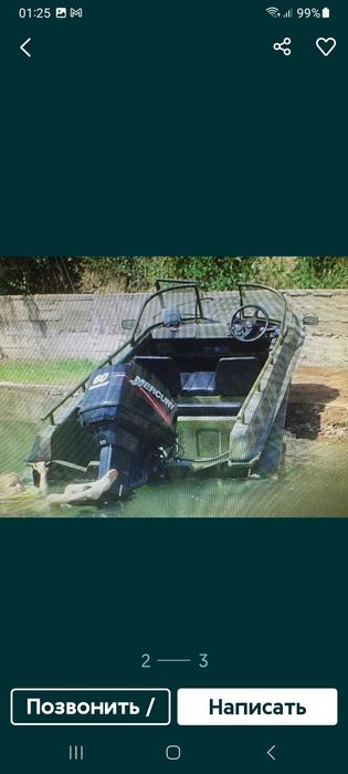 Моторная лодка, 5 местная в отличном состоянии