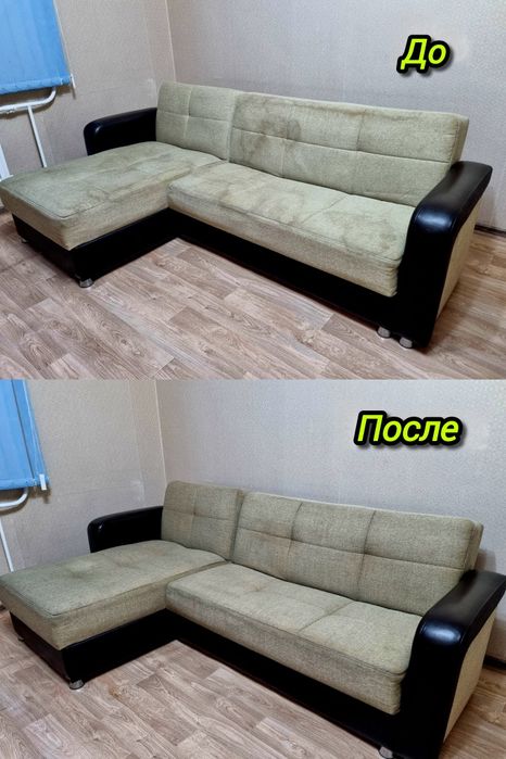 Химчистка мягкой мебели