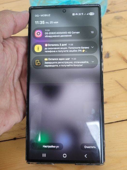 Samsung 23 Ultra euro
