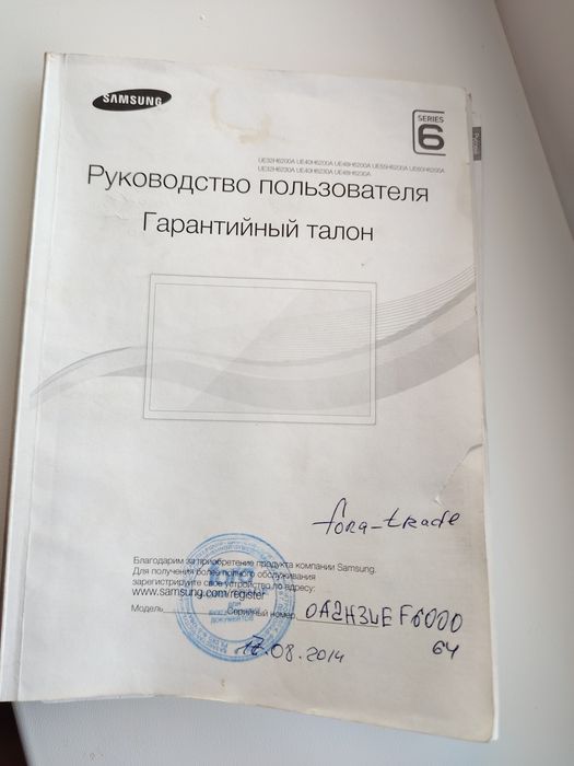 Телевизор Samsung.SmartTV.WiFI