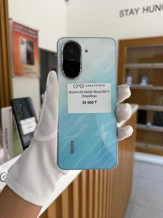 Redmi A5 64Gb Blue