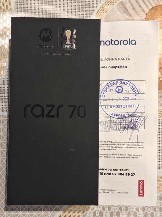 Motorola Razr 70