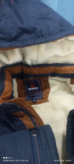 Зимняя тёплая мужская куртка.