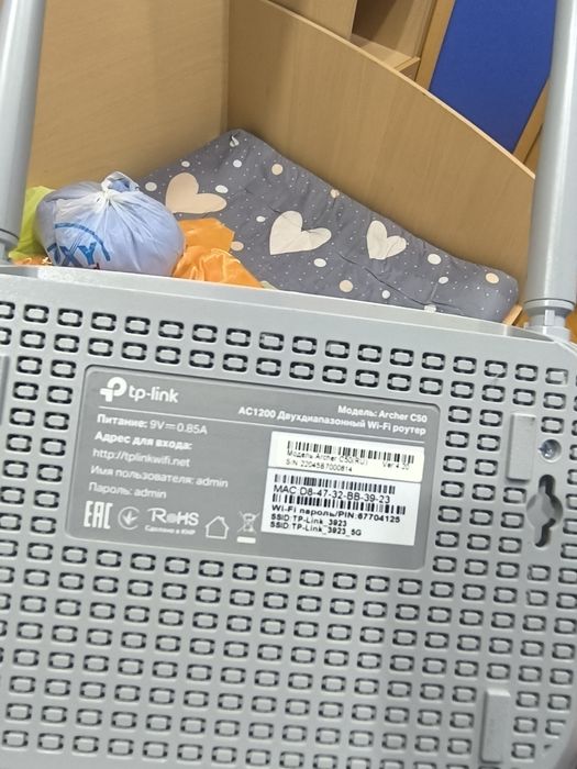 Срочно Wifi роутер TP Link IDEAL
