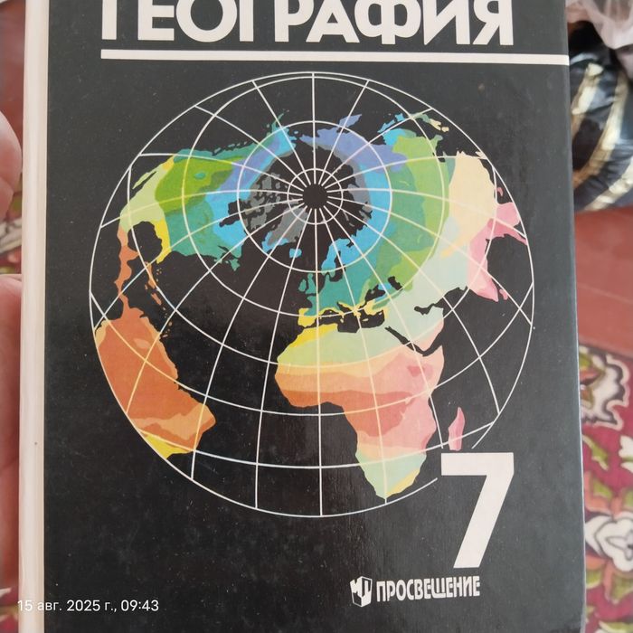 Продам английский книги продам.
