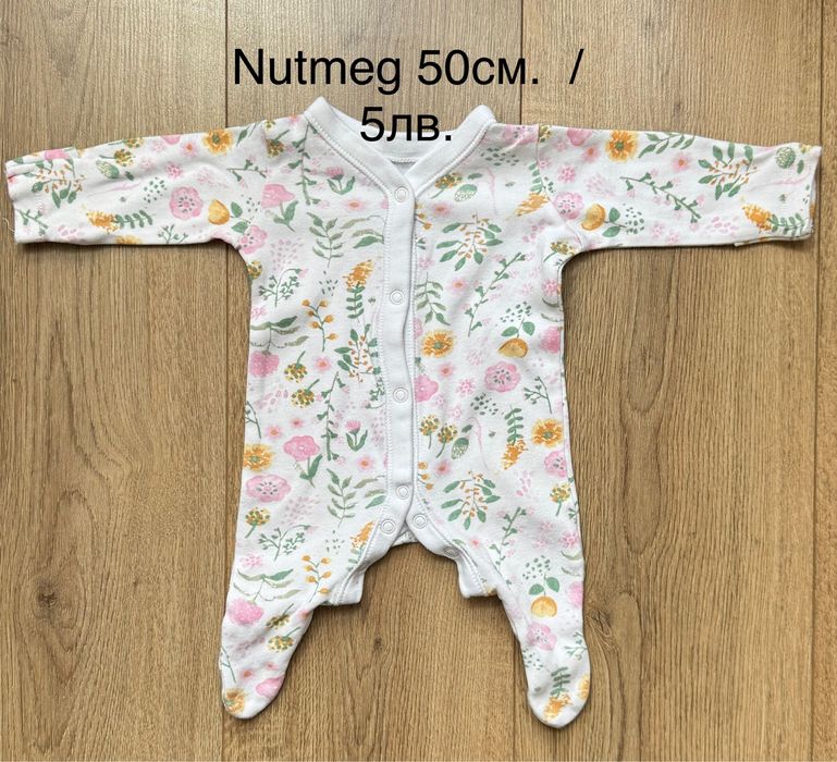 Бебешки дрехи за момиче