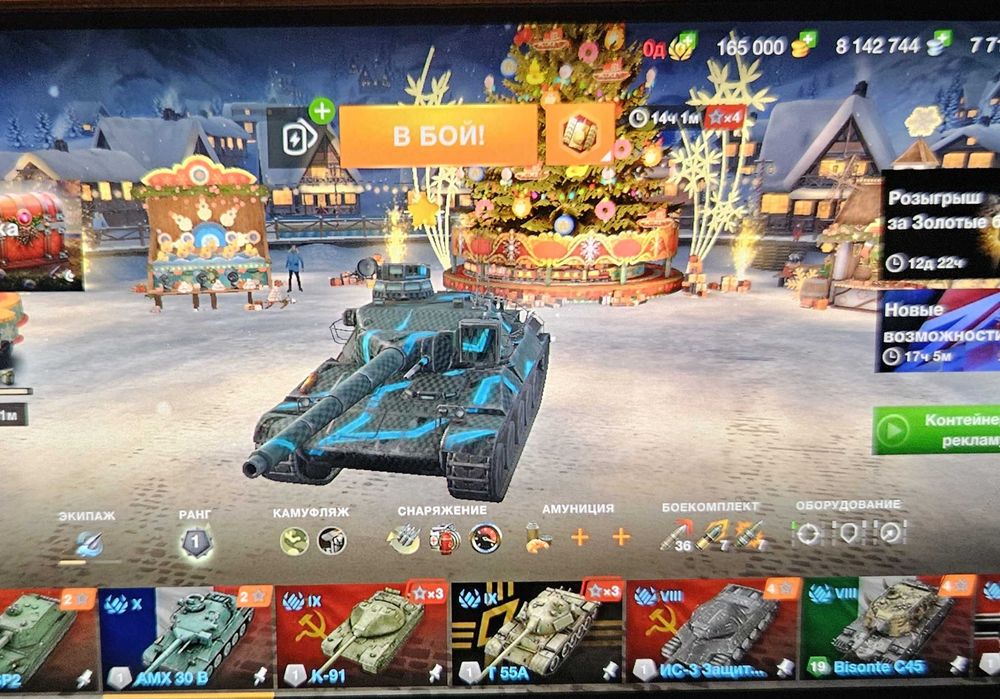 Акк wot blitz, 165000голд