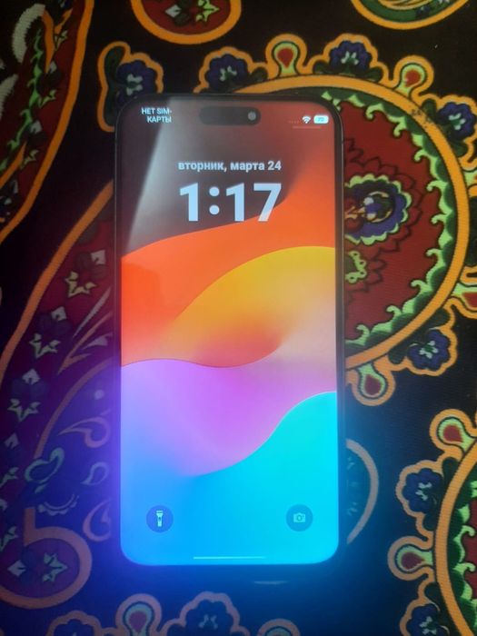 Айфон 15 про макс