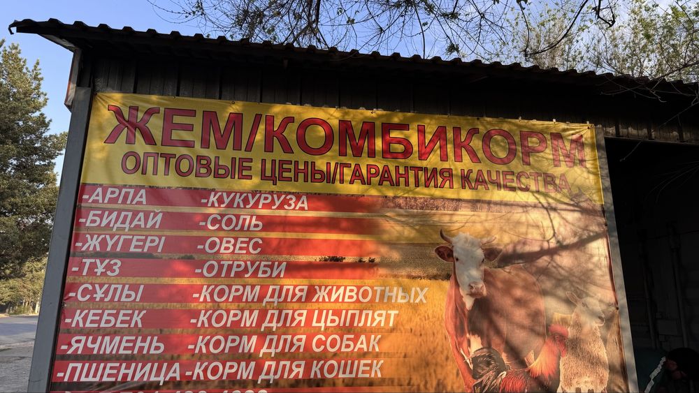 Продам контейнер