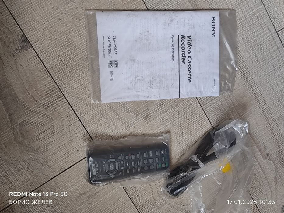 Чисто ново видео VHS