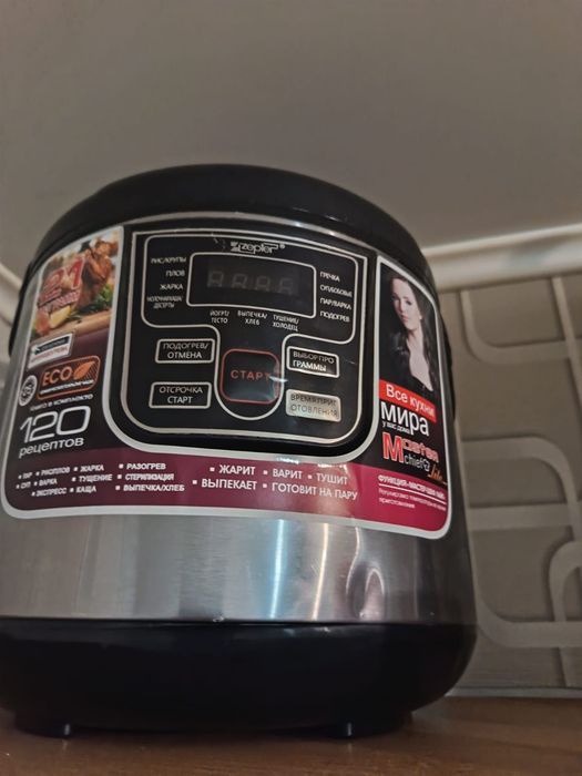 Продам мультиварку