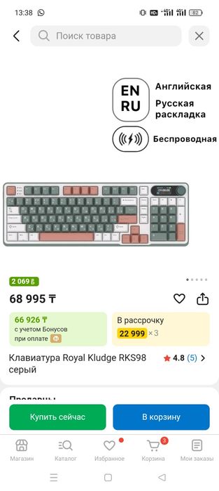 Игровой пк, игровой компьютер