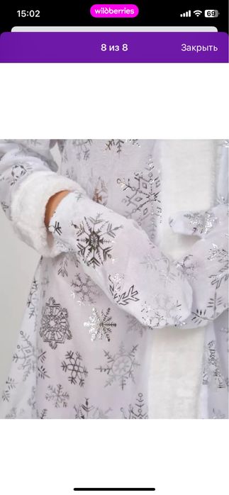 Прокат новогодних костюмов