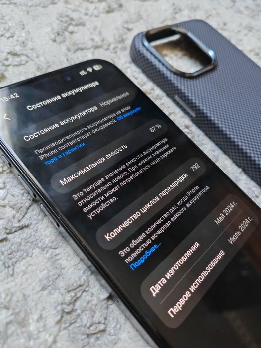 iPhone 15 Pro Max / Айфон 15 Про Макс / 512гб