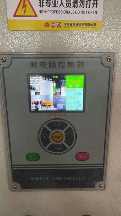 Услуги КИПиА и АСУТП