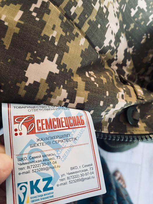 Продам новый  бушлат с ватником