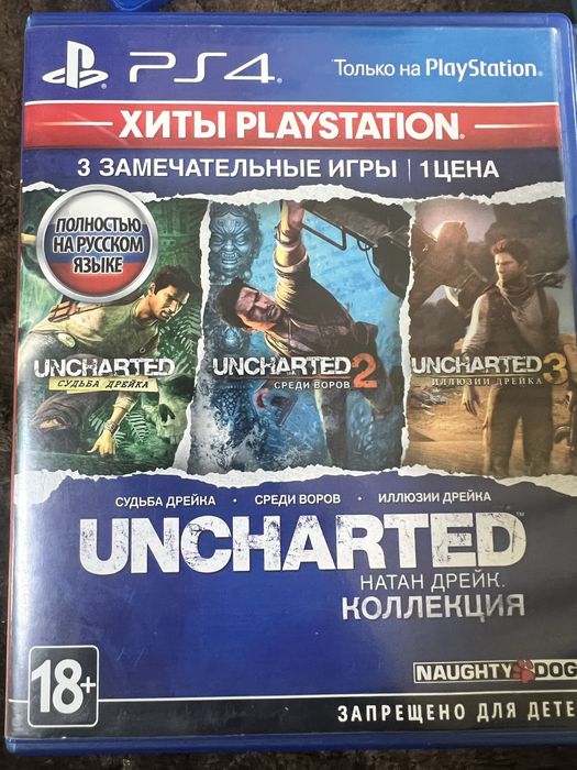 Продам диски PS4
