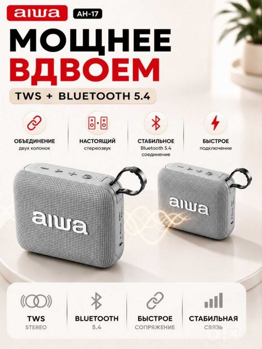 Портативная Bluetooth колонка AIWA AH-17 6Вт, TWS, IPX4, Bluetooth 5.4