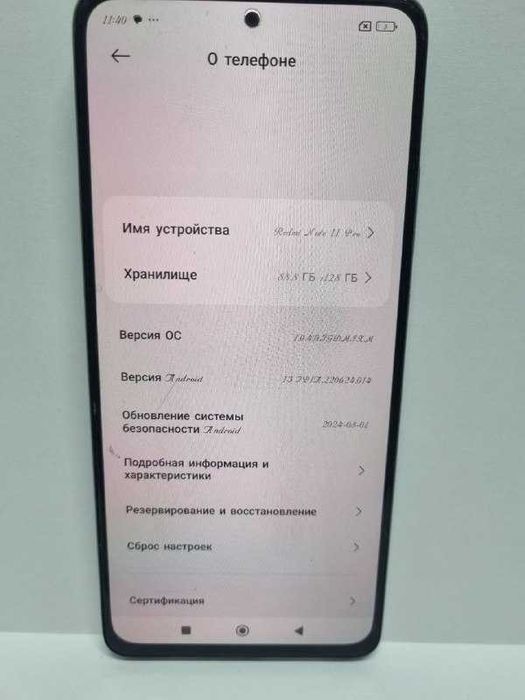 Xiaomi Redmi Note 11 Pro