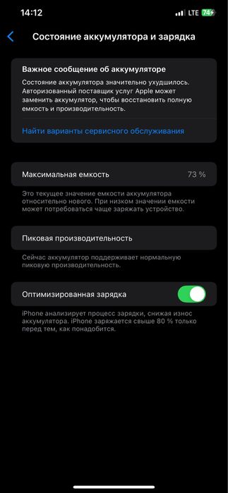 Iphone xs max 64 gb qora