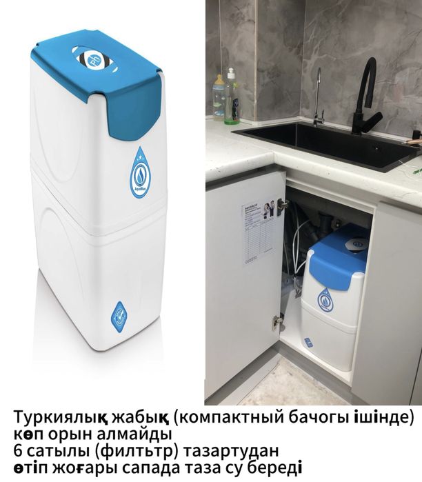 Фильтр для воды ремонт и сервисное обслуживание