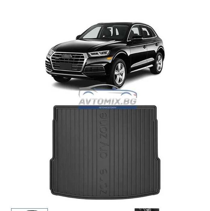 Гумена стелка за багажник за Audi Q5 след 2016 г., DRY ZONE