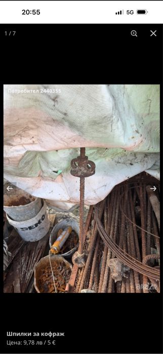 Шпилки за кофлаж цена 5 евро за брой