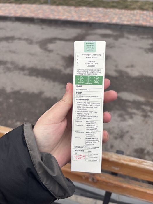 Сыворотка Axis-Y