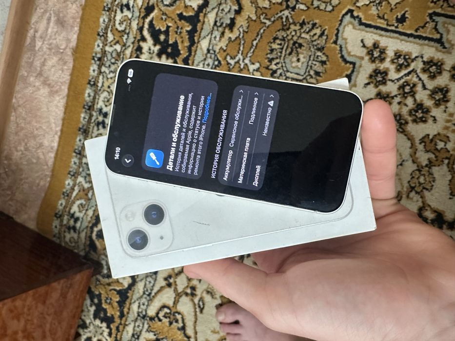 Продам айфон 13 мини iphone 13 mini 128 gb