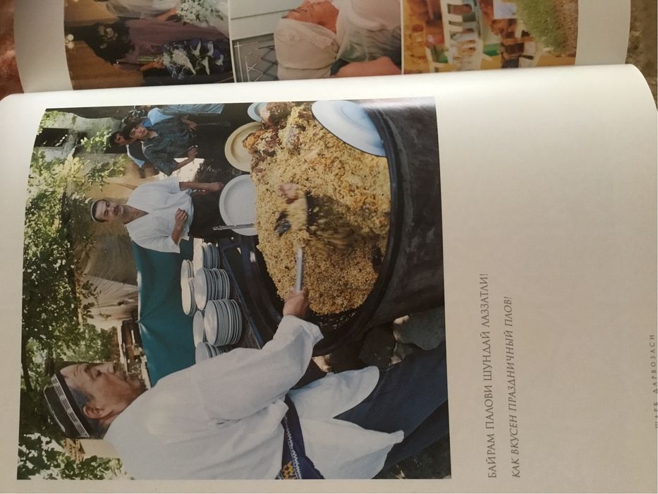 Подарочный альбом о Ташкенте "Ворота Востока" - "Шарк Дарвозаси"