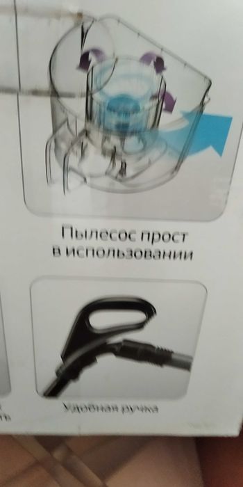 Пылесос "Samsung"