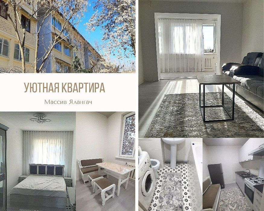 СРОЧНО!!! Аренда 2/4/4 ЭКОБАЗАР