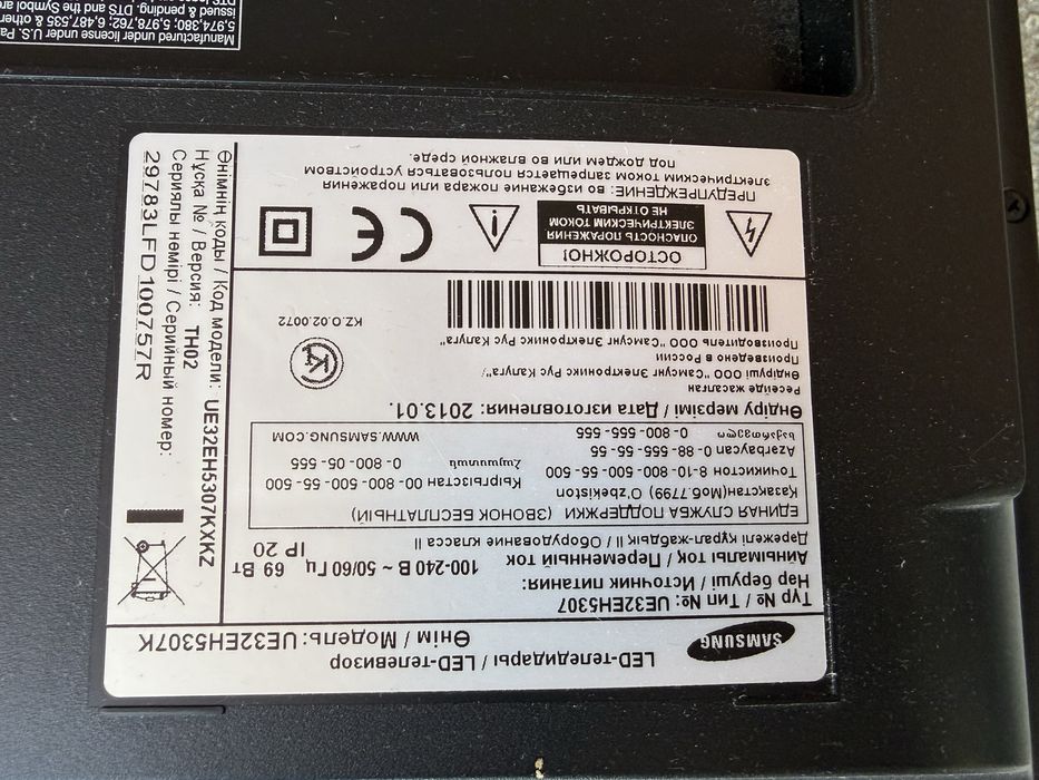 Телевизор Самсунг