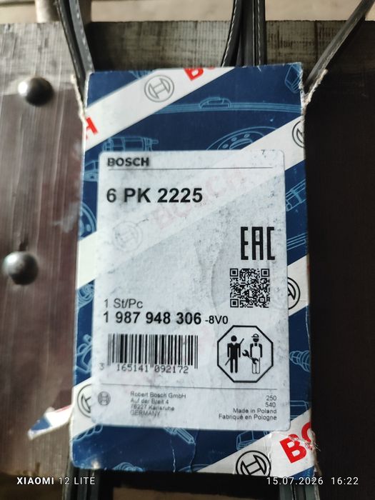 Ремень 6 PK 2225