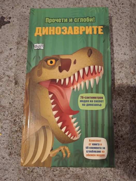 Детски игри 7- 9 години