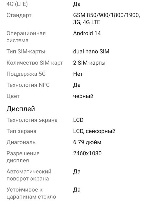 Продам телефон Tank2pro.