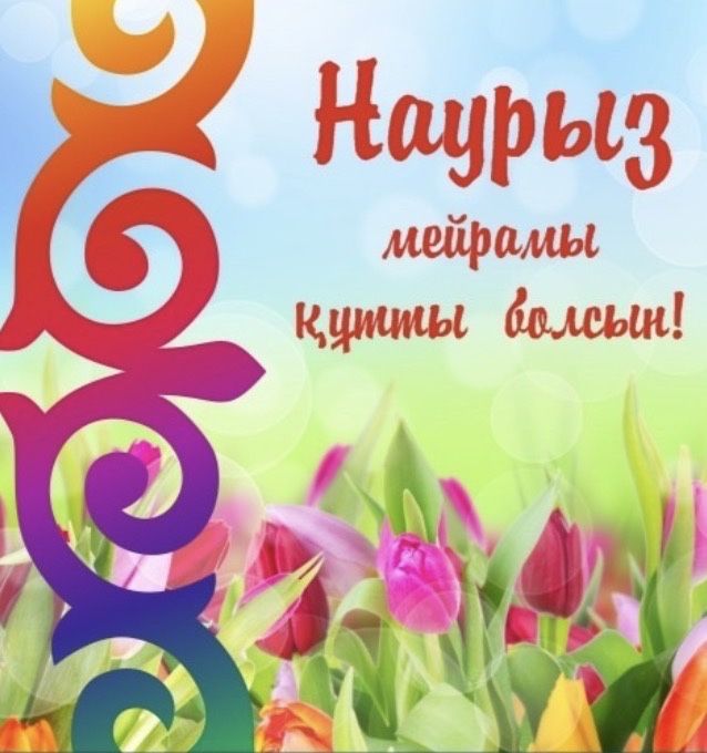 Баннер на праздник