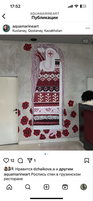 Услуги художника, роспись стен