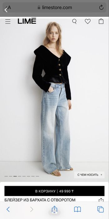 Блейзер пиджак от Lime