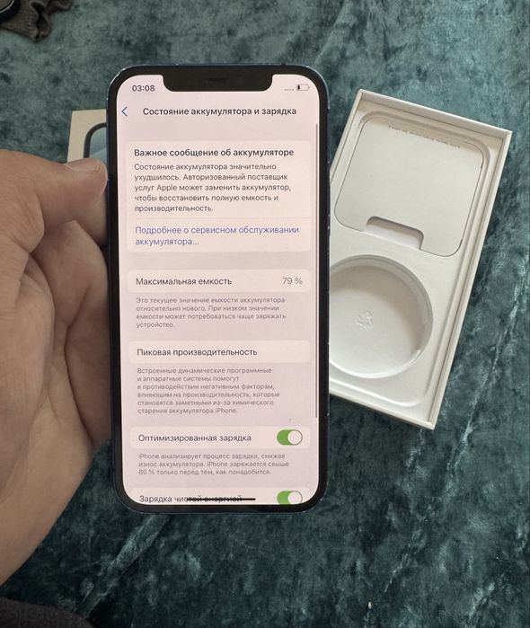 продается срочнооо 12 айфон