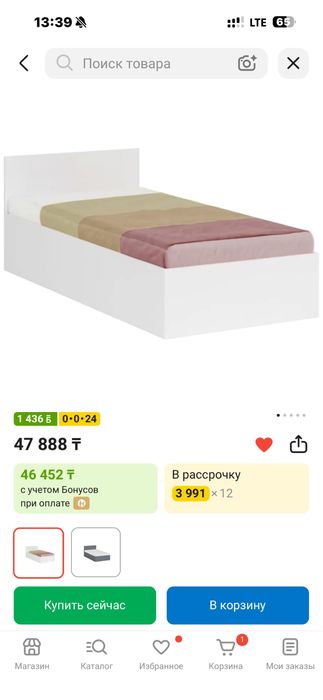 Продам кровать новую в упаковке