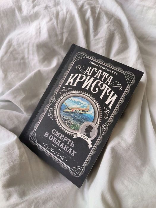 Книги из разных издательств