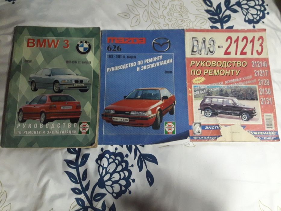 книжки РПР по ТО