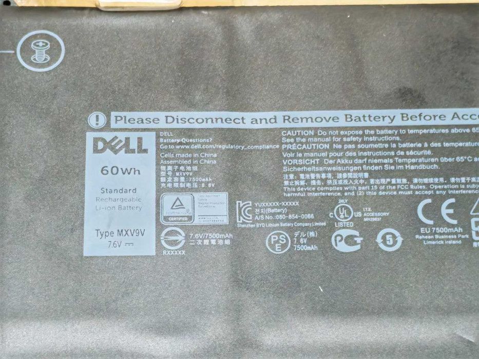Аккумулятор MXV9V для ноутбука Dell Latitude 5300/7300